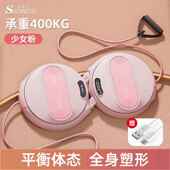 高档智能扭腰机转盘家瘦腰神器按摩肥健减身器女运动用旋转男男