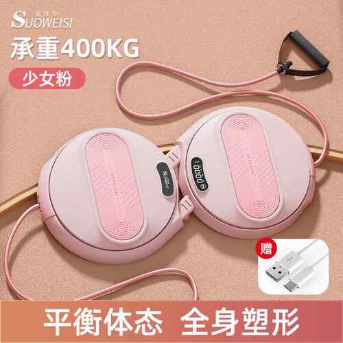 高档智能扭腰机转盘家瘦腰神器按摩肥健减身器女运动用旋转男男