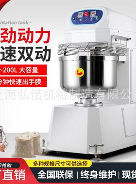 现货直供大型面粉和面机200L大容量揉面机食品厂大型打面设备
