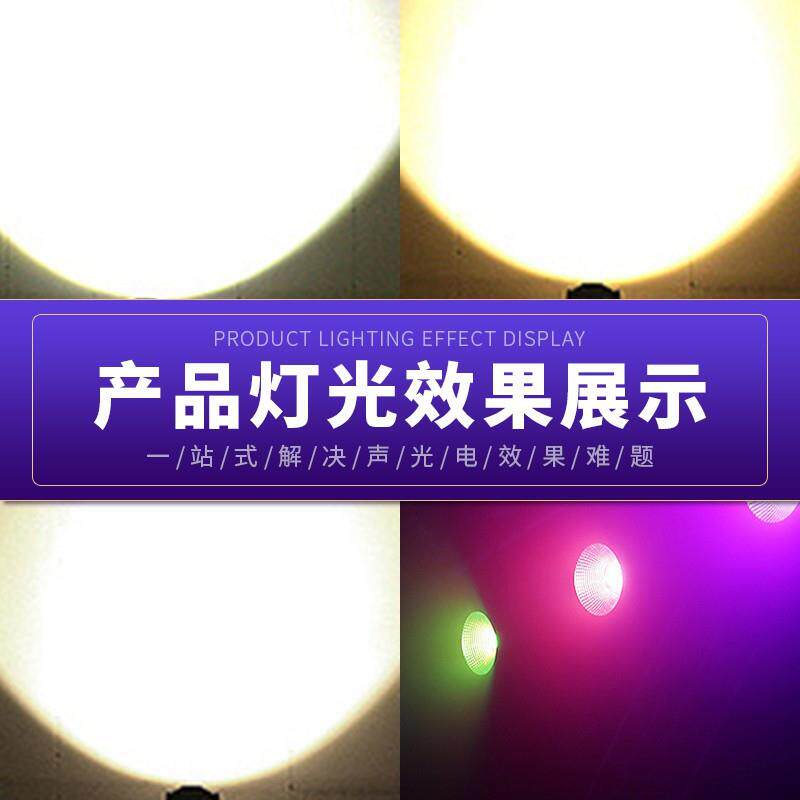 嵌入式COB帕灯白LED面光灯会议室酒吧KTV婚庆舞台演出100W补光灯