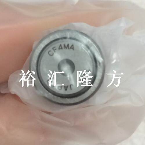 轴CF4MAWFT精密凸F轮轴承C4M-A滚轮承