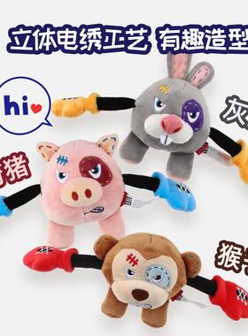 贵声为GiGwi狗狗玩拳击手毛绒小发耐咬拔河互动具狗自嗨解G70191