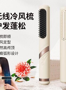陶瓷冷热风直发梳不伤发定型冷风梳直发卷发多功能梳蓬松负离子