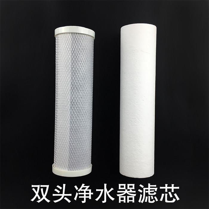 莱仕康 NSC-6222  2头滤芯  双头过滤器专用树脂，PP棉滤芯配件