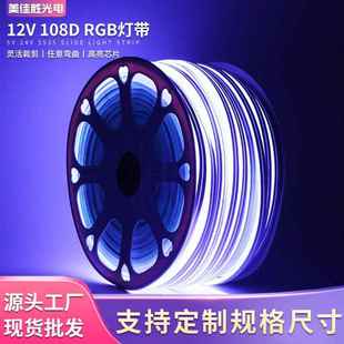 12柔性12V低壓霓虹燈造型戶外防水裝 led硅膠霓虹燈帶6 飾氛圍燈條
