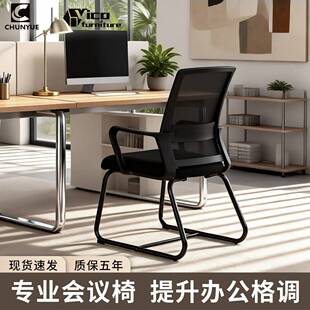 清仓捡漏特价弓形电脑椅办公椅舒适久坐护腰靠背椅家用公司职员椅