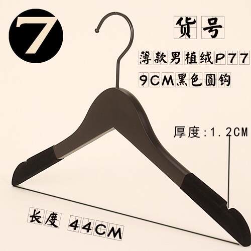 高档钩头实木衣 服装店黑色覆古木衣长架包邮 架LOGO定制