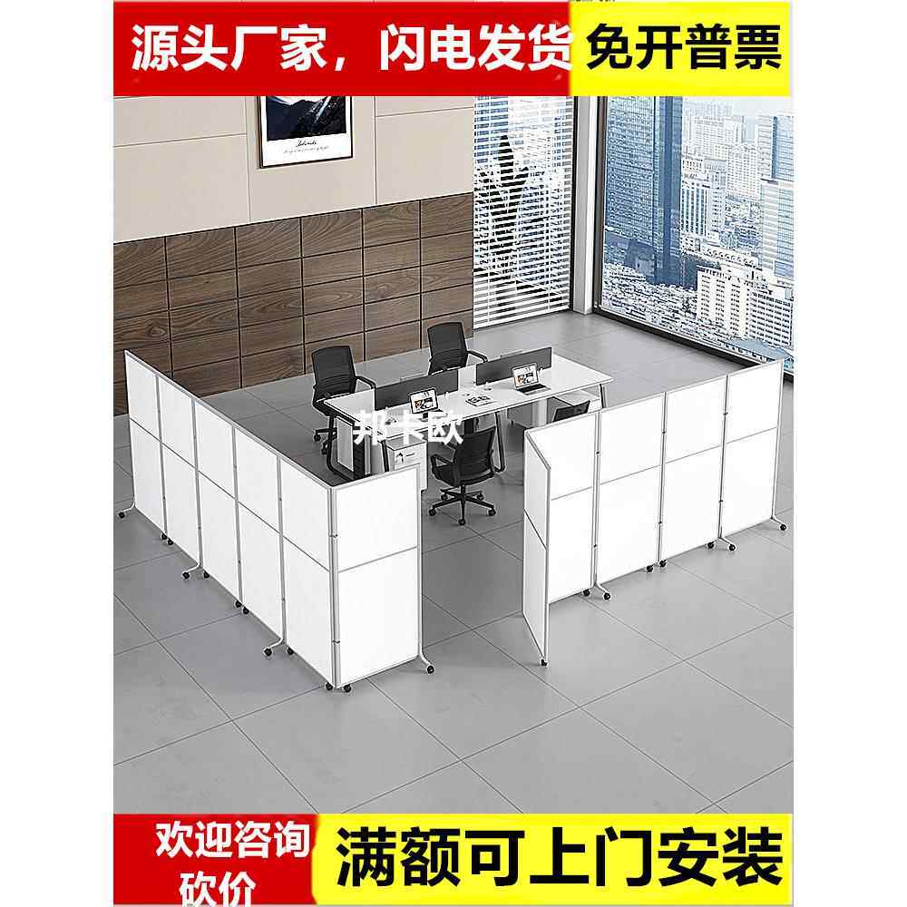 办公室移动屏风隔断墙可折叠简单现代工厂车间移动屏风仓库挡板