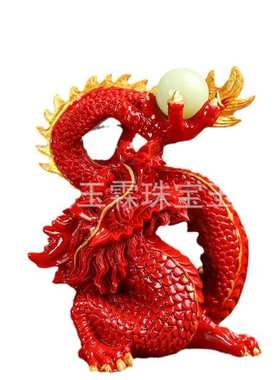 办公紫龙家招财龙祥摆朱砂生肖装饰龙居商务礼品文玩摆件金砂