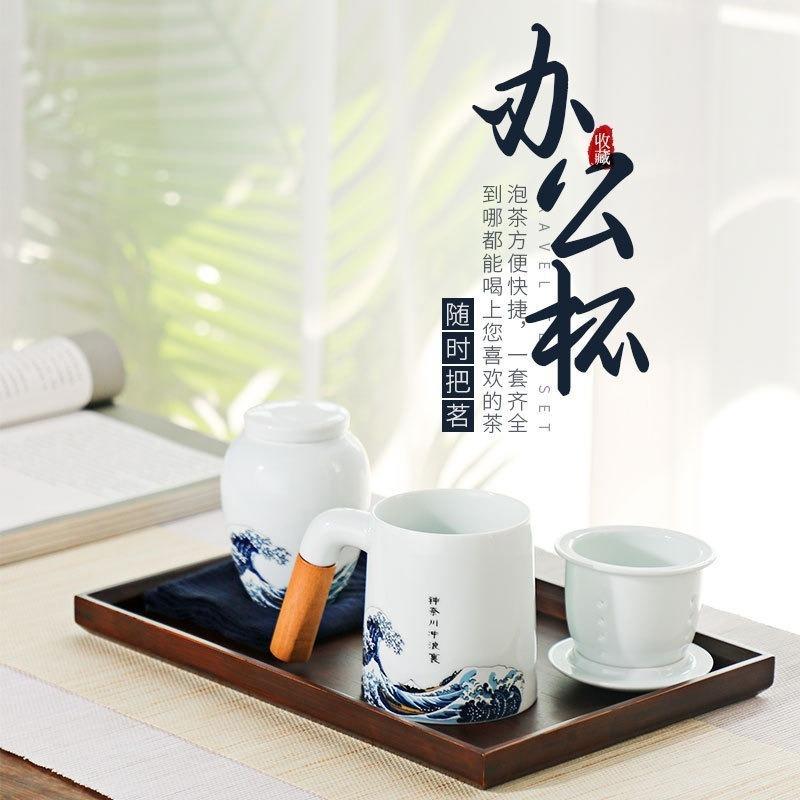 青白瓷办公杯罐组合款过滤带盖泡茶杯茶水分离杯红茶绿茶空罐双杯