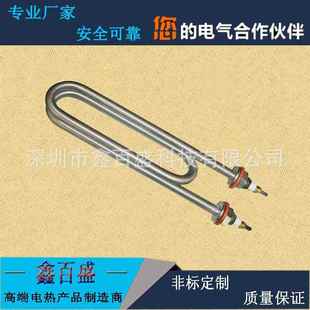 耐酸碱KSX金材质加管高功率发热管2热2合0V38钛0V电热管