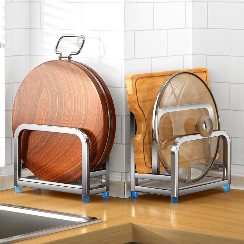 304不锈钢厨房锅盖收纳架多功能菜板砧板刀架 免打孔台放置物架子