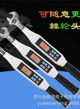 棘轮内六角套扭矩子扳手,可检测RDE式扭矩扳手矩,电液晶显筒示力