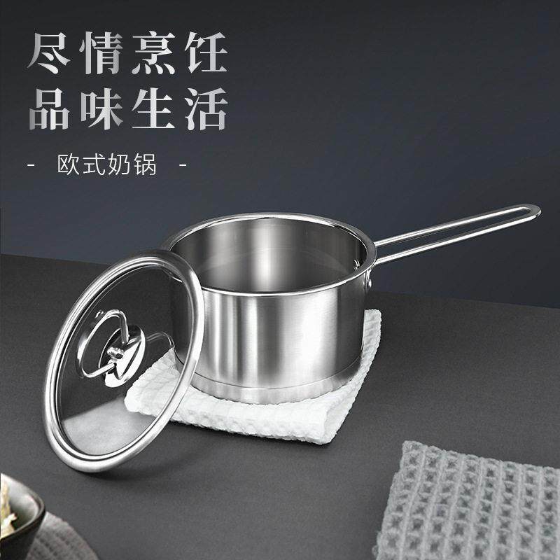 不锈钢欧式奶锅覆底加厚直角锅不锈钢实心柄奶锅家用电磁炉汤锅