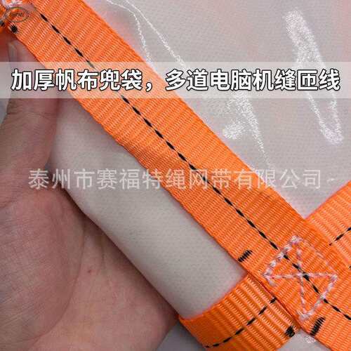 吊沙吊土吊货网起重涤纶编织防护网码头港口装卸扁带涤纶吊装网