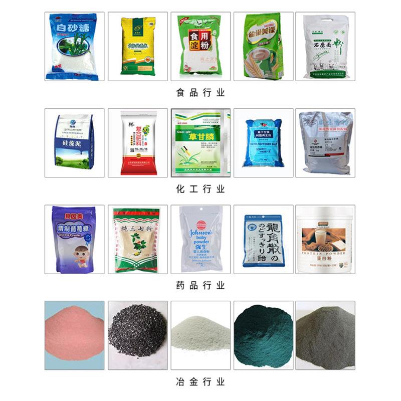 全自料动剂螺杆上包粉机颗粒输JF-Y280送链斗提升机螺杆输装送机F