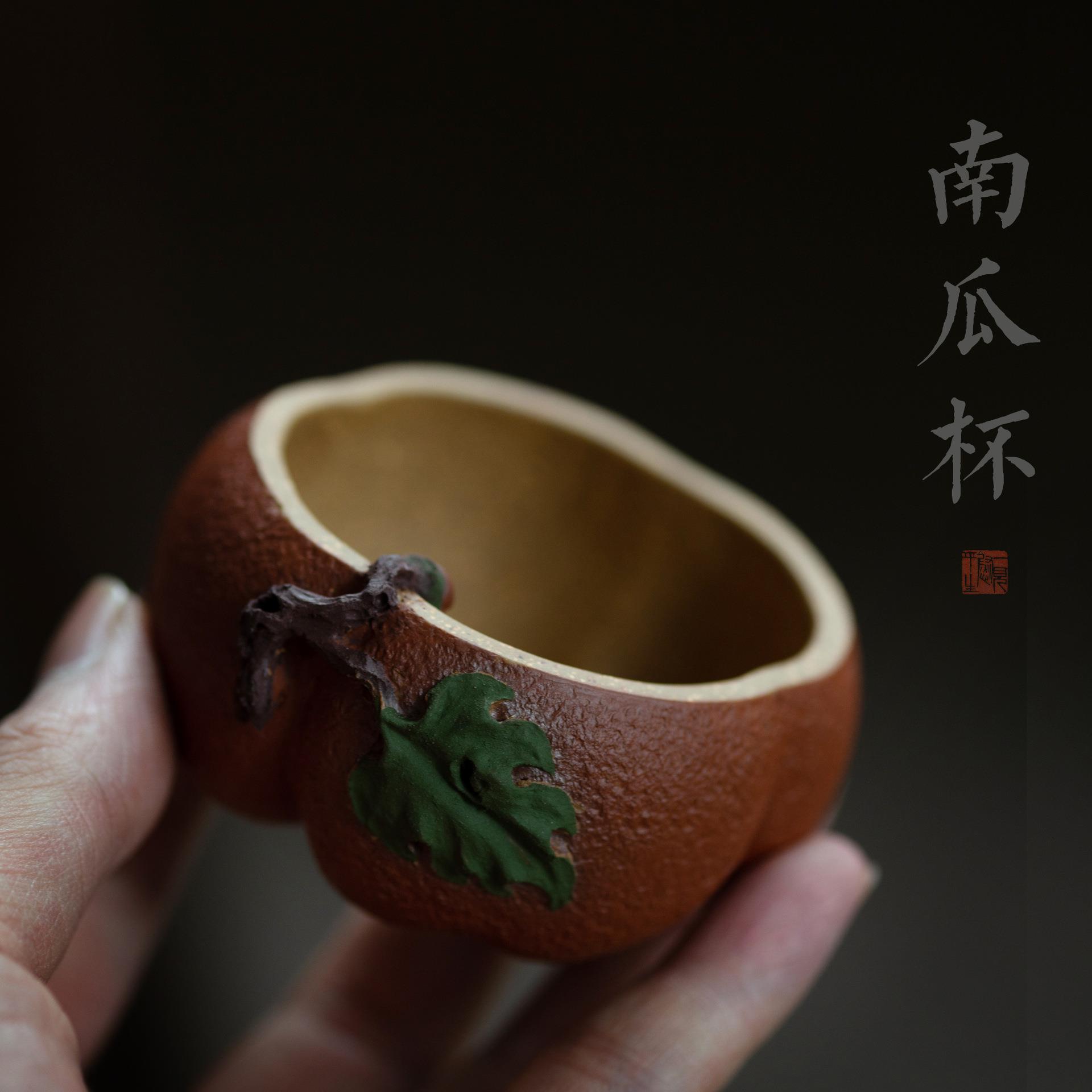 宜兴紫砂杯柿子品茶杯手工精品泥绘双色贴花南瓜主人杯茶碗