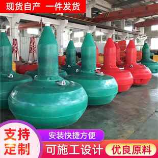 高分子聚乙烯水面警示标志浮球航道浮标水上设施安全警戒线航标灯