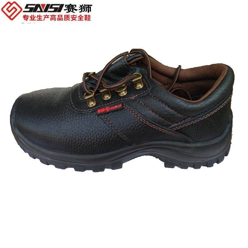 正品赛狮防静电劳保鞋防砸防刺穿耐油耐酸碱钢头钢底安全鞋实心底,居家日用,防护鞋,淘宝优惠券,粉丝福利购,淘宝优惠卷