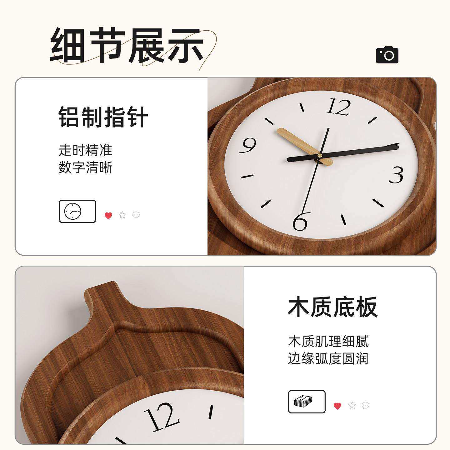 极简木装质挂钟客厅厅2026新款饰钟简约现代饭静音C953福禄创风意