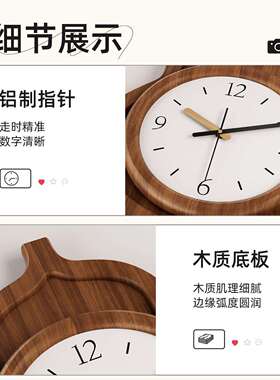 极简木质风挂客厅饭厅C953202时现6新款钟装饰钟简约代静音福禄创