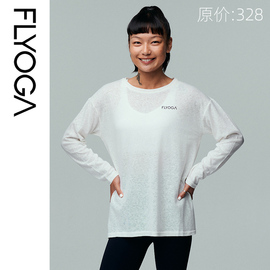 FLYOGA飞蓝骑行瑜伽宽松圆领常规通勤套头长袖外搭31510