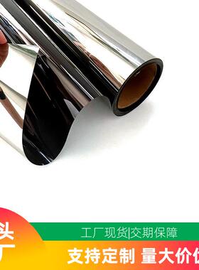 黑色银光单透隔热膜窗户玻璃贴膜防爆防晒防紫外线太阳膜膜防偷窥