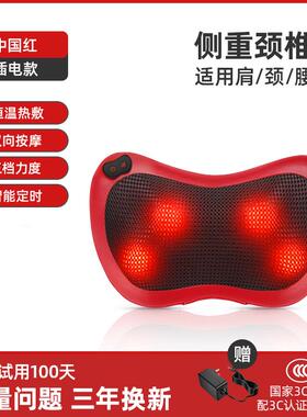 高档乐伴颈部椎按器仪腰背垫部颈部肩颈揉捏摩多功能按摩靠枕靠礼