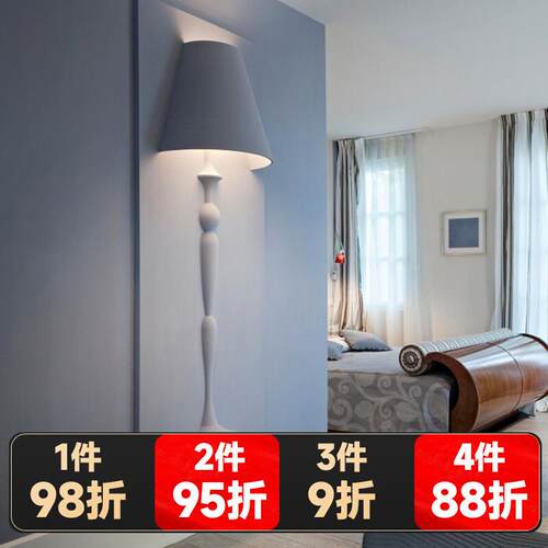 意大利Flos嵌入式石膏壁灯内嵌落地台灯客厅楼梯氛围灯智能控制