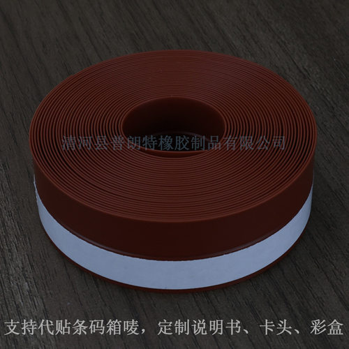 密封条玻璃门卧室门普朗窗密封条