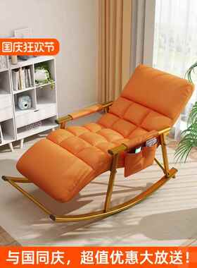 A6T摇摇椅躺椅成人可睡觉大人阳台懒人沙发椅子单人午休摇椅2026