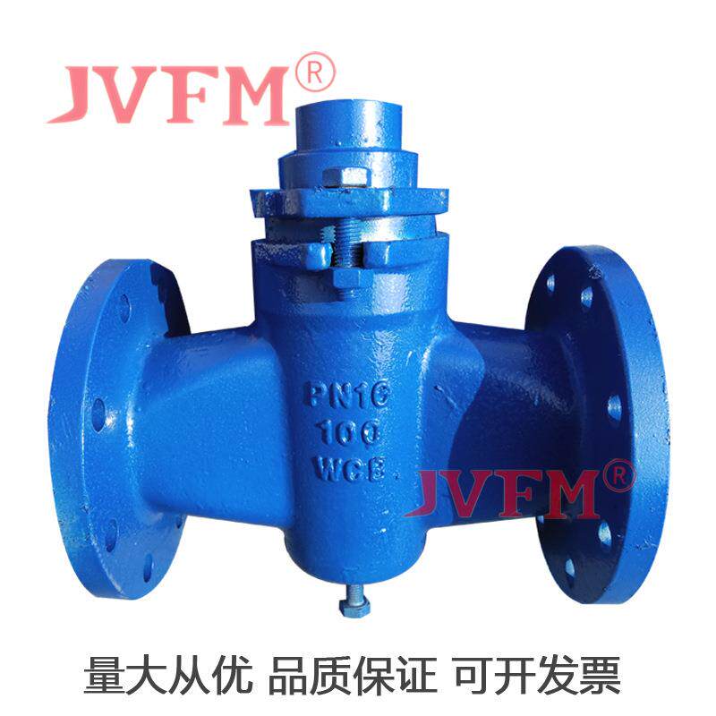 铸钢法兰二通旋塞阀X43W-10DN50DN65DN125法兰旋塞阀