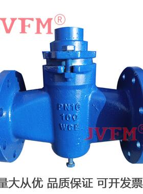 铸钢法兰二通旋塞阀X43W-10DN50DN65DN125法兰旋塞阀