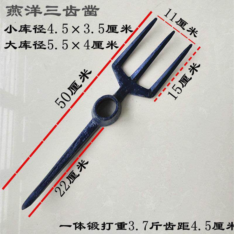 三齿镐头铁路一体锻打道渣叉十字工地农用锰钢开山两用镐头小洋镐图片