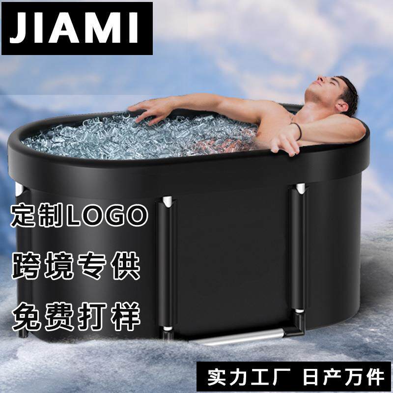 亚马逊跨境热销折叠成人泡澡桶家用泡脚桶组装浴缸运动员便携浴桶