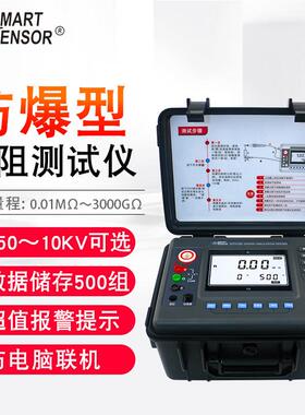 （SMARTSENSOR）ST3128工业摇表绝缘电阻测试仪兆欧表10KV