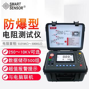 希玛(SMART SENSOR)ST3128工业摇表绝缘电阻测试仪兆欧表10KV
