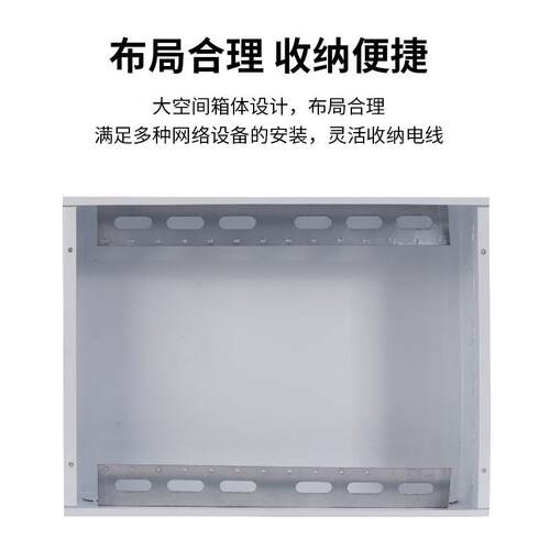 新款直销加厚豪华多媒体箱300*400集线箱弱电箱暗装箱网络模块箱