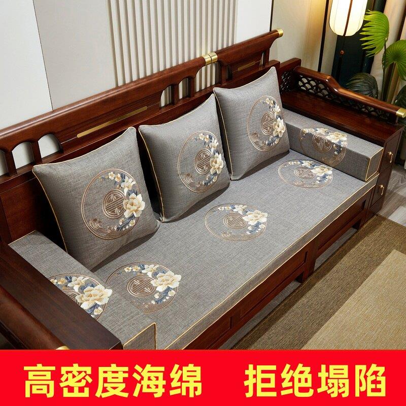 新中式红木加厚海绵沙发垫罗汉床实木椅子座垫套家俱防滑垫定制