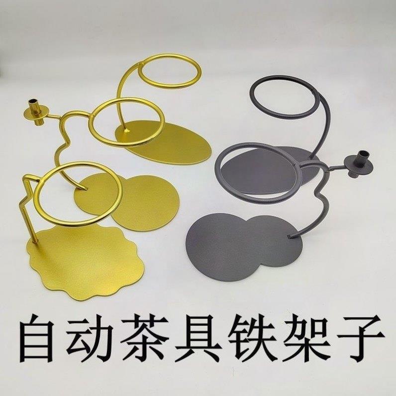 创意茶漏网支架茶滤架茶滤架子铁架子懒人泡茶神器玻璃磁吸铁架子