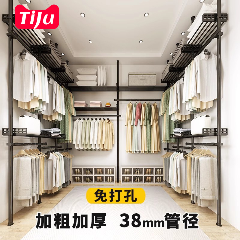 顶天立地置衣架加粗加厚衣帽间架子组装置物柜简易落地卧室挂衣杆