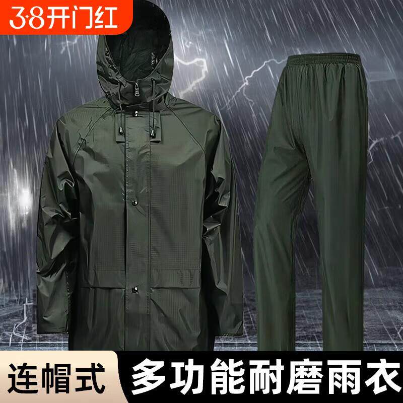 新式雨衣套装男女防水军迷制式分体雨衣雨裤户外执勤劳保防刮雨衣