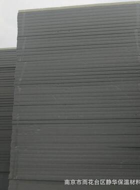 回填用灰色挤塑板普通xps挤塑聚苯板隔热防潮泡沫板5厘米挤塑灰板