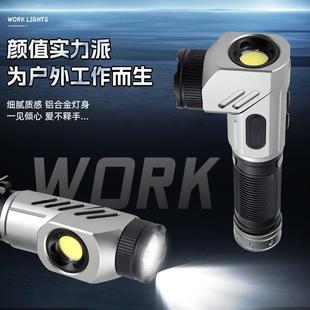 F303强光拐角手筒充电超电亮携户外登磁山多功能小型便远射吸手电