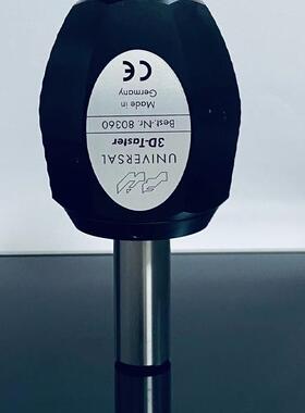 德国Haimer翰默80.360.00FHN万向3D寻边器 3D-taster分中棒巡边器
