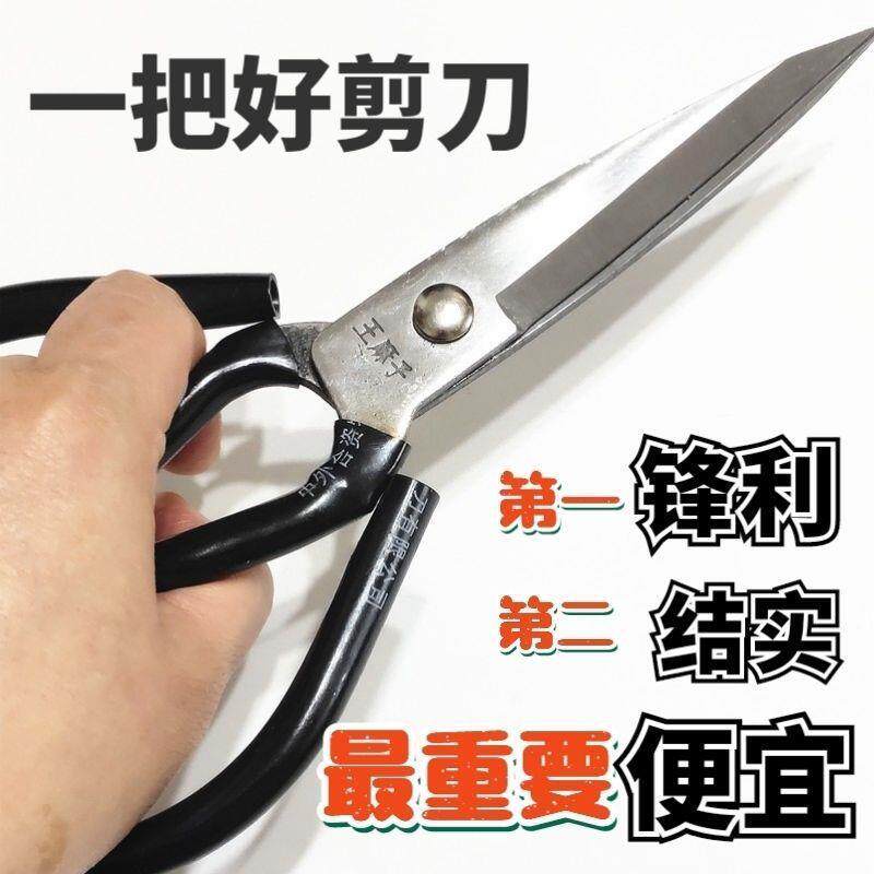 纯手工锻打大剪刀铁皮杀鸡甲鱼剪强力厨房老式铁剪刀橡胶皮革羊毛