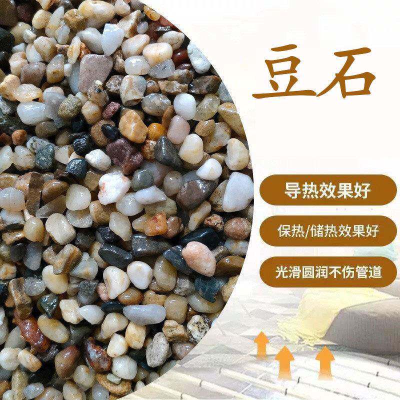 现货豆石原生水族鱼缸地暖回填豆石多肉铺面小石子过滤豆石