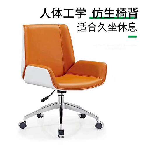北欧轻奢办公椅经理电脑椅家用皮质人体工学椅舒适可升降西皮椅子