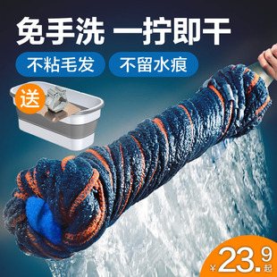 懒人墩布新款 布条拖把自拧水免手洗家用一拖净老式 地拖旋转