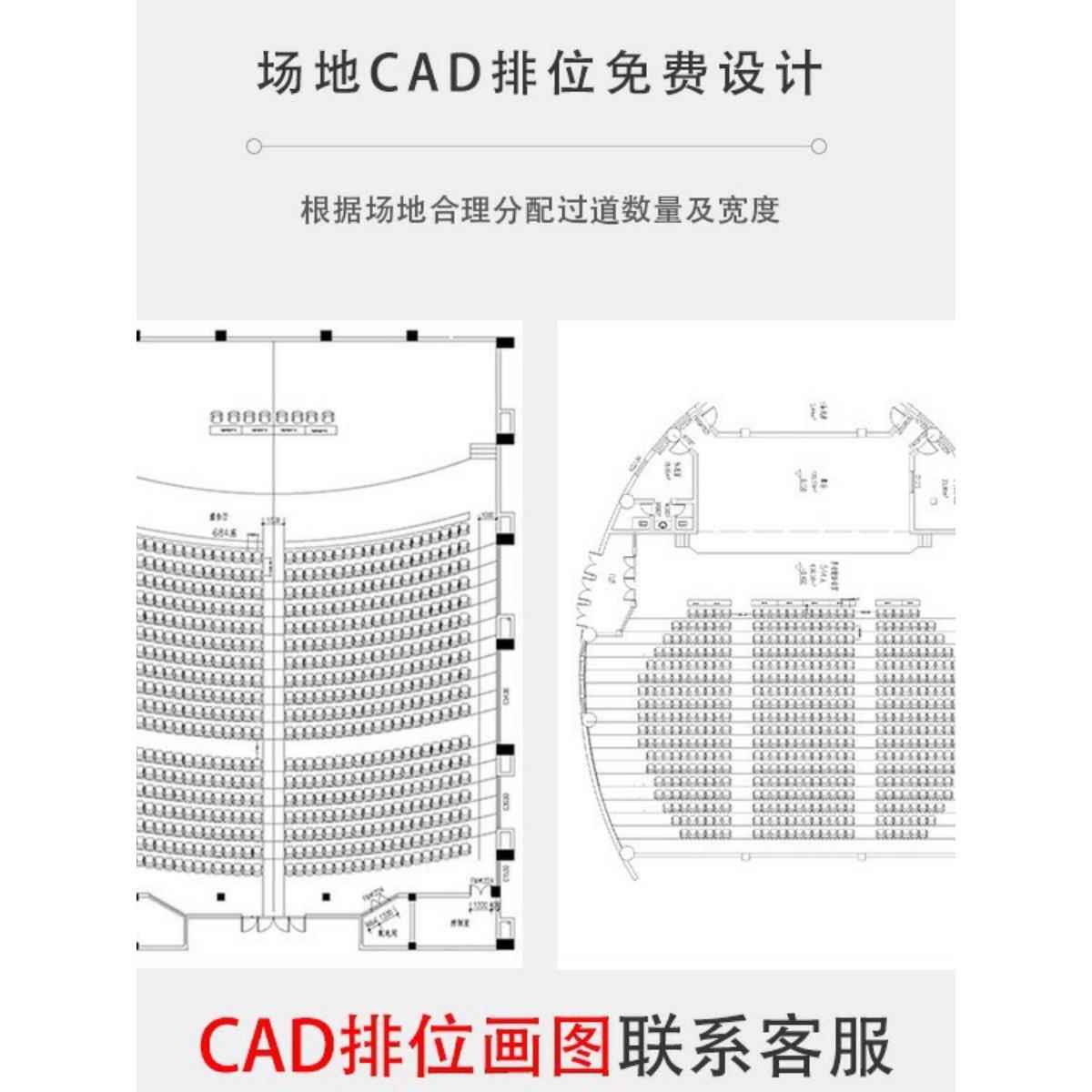 ?直阶销礼堂全系列椅椅排椅多媒体学校梯教室子带写板字多功能报